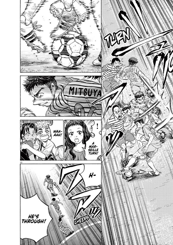 Ao Ashi, Chapter 100 image 11